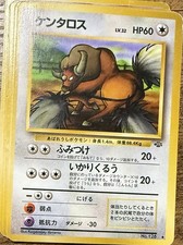 Tauros No.128 Jungle Set Japanese Pokemon Card