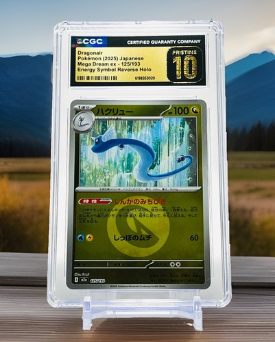 Dragonair Energy Symbol Reverse Holo Pokemon Mega Dream-Low Pop-CGC Pristine 10✨