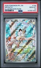 2025 POKEMON PFL EN-PHANTASMAL FLAMES ILLUSTRATION RARE #106 MEOWTH PSA 10