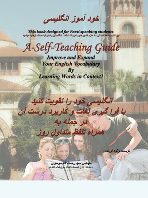 A-Self-Teaching Guide Rahmat Moosavi Taschenbuch Kartoniert / Broschiert 2011