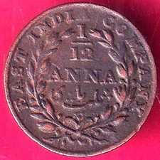 EAST INDIA COMPANY 1835 1/12 ANNA RARE COIN##A6