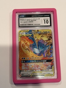 Sky Legends GX | eBay