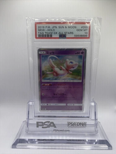 Mew 55/173 PSA 10 Holo Pokemon Sun & Moon Japanese GX Tag Team All Stars