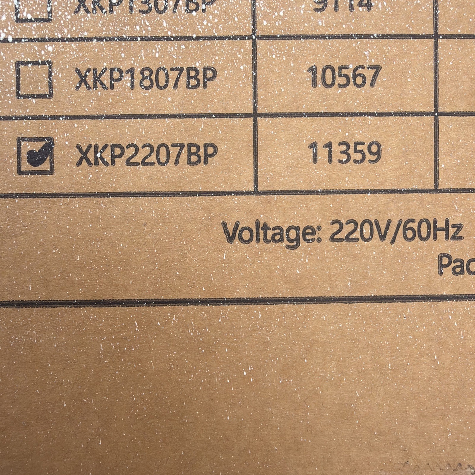 variable speed pool pump