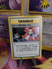 Pokemon Card Card Rocket's Sneak Attack Team Rocket Gang Holo Wotc Japanese VG