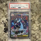 2025 POKEMON MEP PROMO ULTRA-PREMIUM COLLECTION #023 MEGA CHARIZARD X EX PSA 9