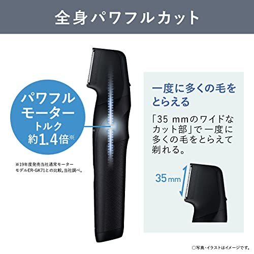 Panasonic BODY VIO シェーバー ER-GK82-K Panasonic Body Trimmer, Shaver VIO compatible Can be used in the