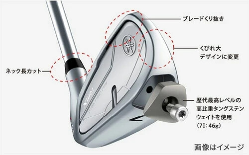 Yamaha RMX VD/X Iron Set 5 Clubs 6-Pw Nippon 950GH Stiff