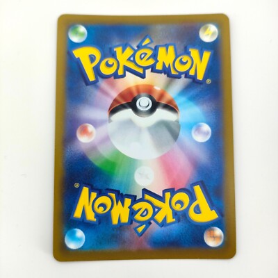 Pokemon Card Mawile V CSR 085/068 S11a Incandescent Arcana HOLO
