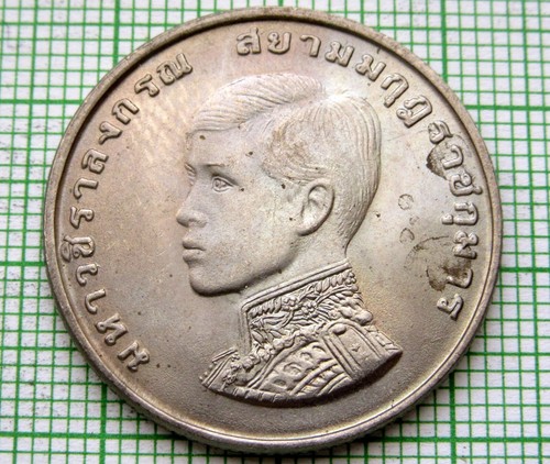 THAILAND RAMA IX BE2515 - 1972 BAHT, CROWN PRINCE VAJIRALONGCORN INVESTITURE UNC - Picture 2 of 6