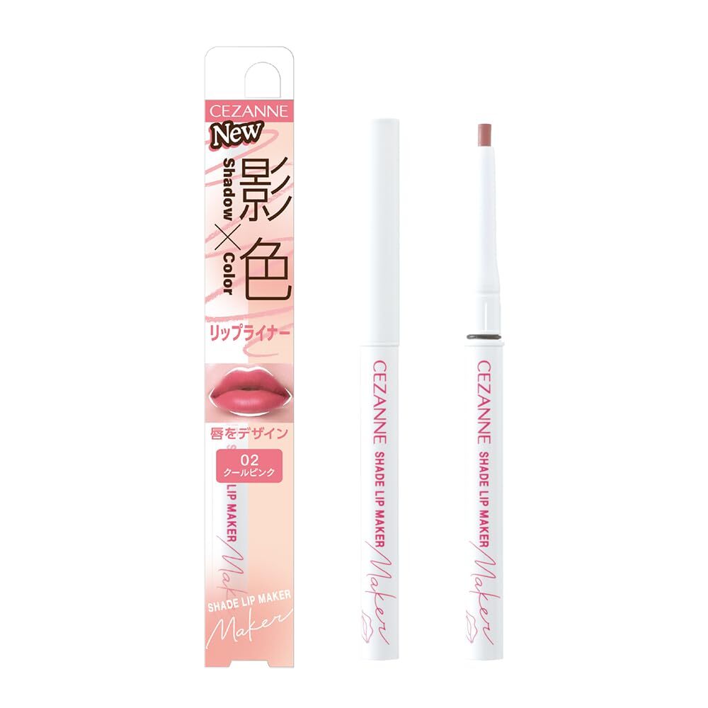 CEZANNE Shadow Color Lip Maker 0.25g 02 Cool Pink Unscented | eBay