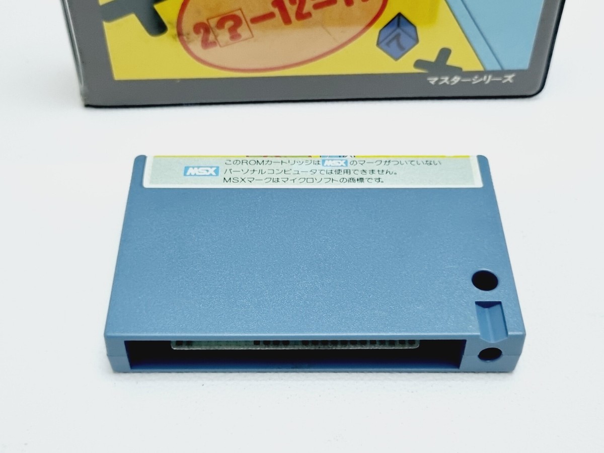 Vintage MSX ROM HAL Laboratory Balance 1985 Video game Cartridge