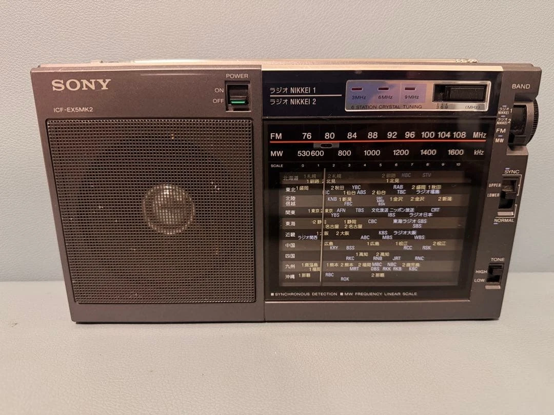 Sony Icf Ex5 for sale | eBay