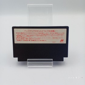 PONY CANYON AD&D Heroes of the Lance Famicom software