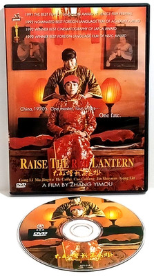 Raise The Red Lantern 1999 Taiwan DVD w/Holo Gong Li Zhang Yimou Chinese Drama
