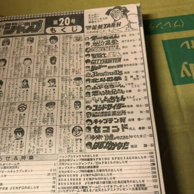 コミックスニュースvol. 20 Amazon | Naoki Urasawa's 20th Century Boys, Vol. 1: The