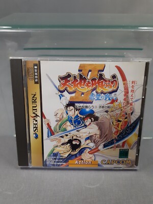 SEGA SATURN Tenchi wo Kurau II Sekiheki no Tatakai Warriors of