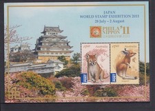   AUSTRALIA 2011 - Special Wildlife MINISHEET issued for PHILA NIPPON '11  MNH