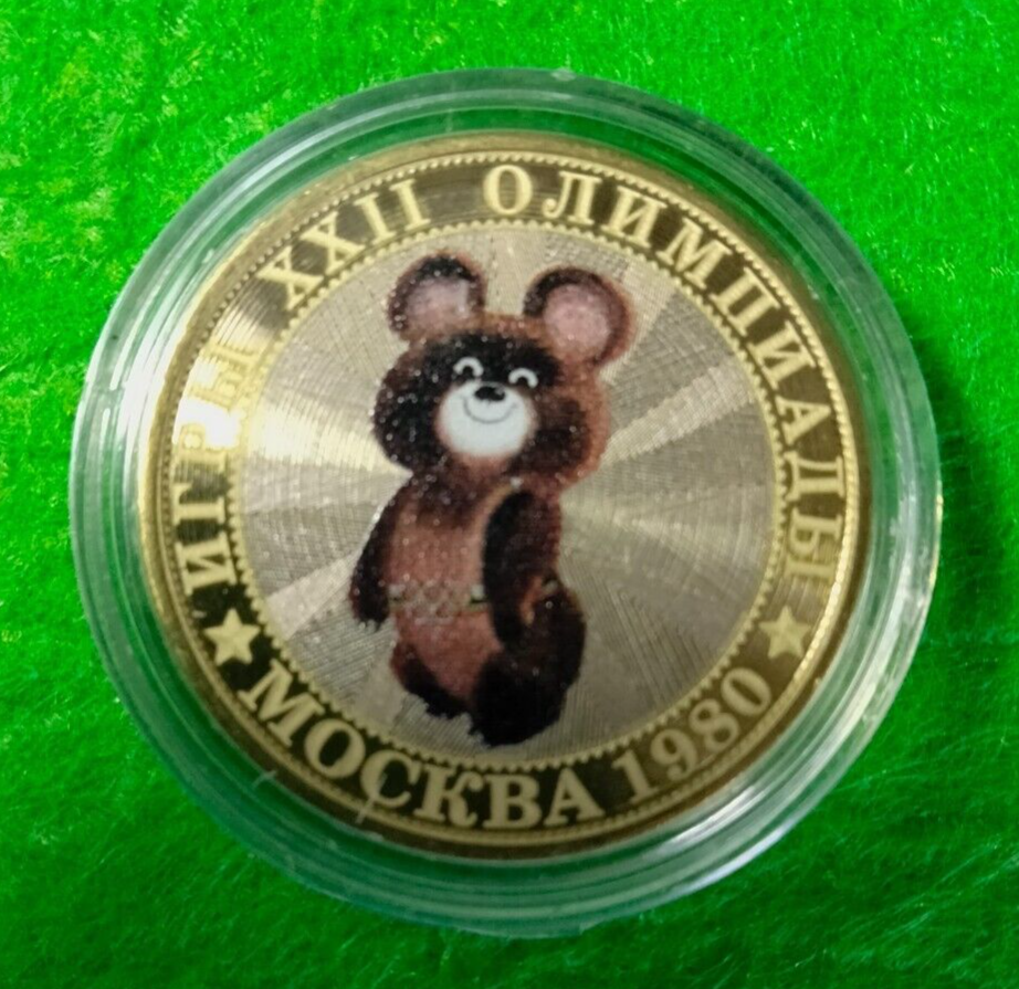 2012-13 10 Ruble Coin Colored Enamel Moscow 1980 Olympic Games Symbol