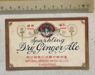 Ops Label OPS original 1950's Singapore soda label Sparkling Dry Giner Ale ...