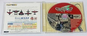 Giga Wing 2 SEGA Dreamcast DC shooting game Japan CAPCOM Japanese version