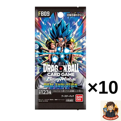 10 Pack Dragon Ball Super Card Game Fusion World FB09 Dual Evolution Booster