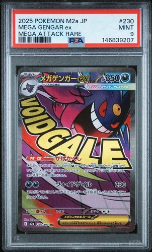 New Listing2025 POKEMON JAPANESE M2A DREAM EX #230 MEGA GENGAR EX MEGA ATTACK RARE PSA 9