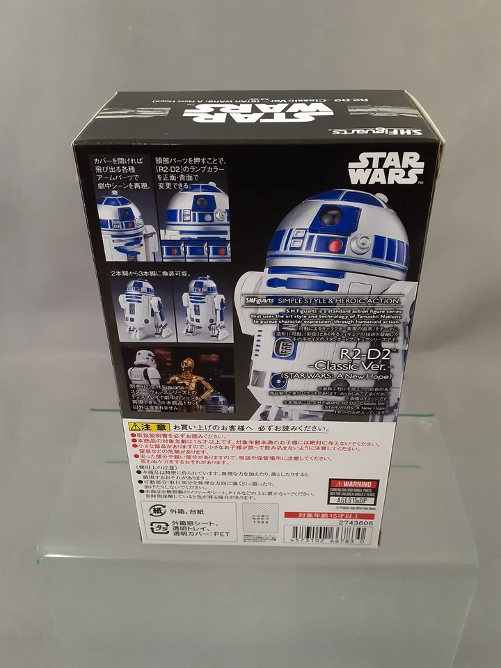 🟪S.H. Figuarts Star Wars: Episode IV A New Hope R2-D2 Classic Ver. BANDAI NEW - Image 3 of 4
