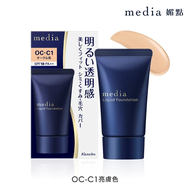KANEBO MEDIA] Liquid Foundation SPF18 PA++ 25g JAPAN NEW | eBay