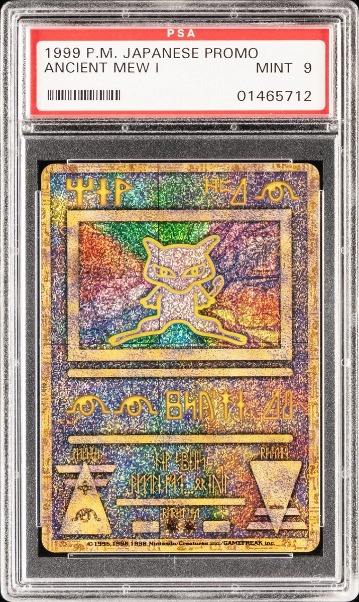 ポケモンカードゲーム ANCIENT MEW PSA MINT 9 2019 PROMO PSA9 Ancient Mew Promo Strikes Back Evolution Japanese Pokemon