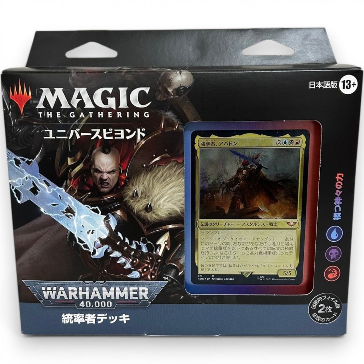 mtg commander werewolf deck Tovolar, Dire Overlord Werewolves Werewolf Tribal Magic MTG Commander –  CommanderComplete