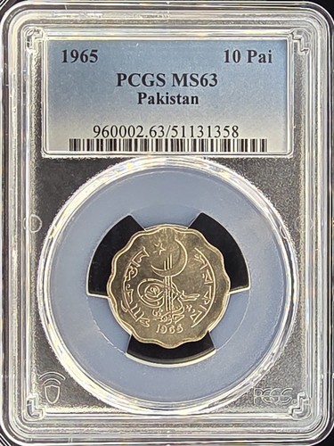 1965 Pakistan 10 Paisa PCGS MS63 (1358)