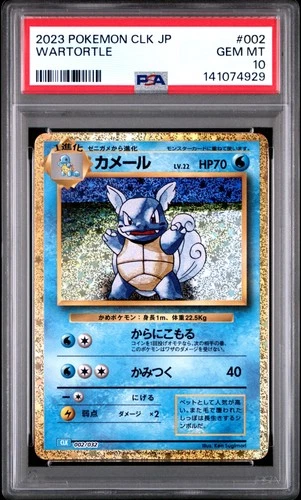 2023 POKEMON JAPANESE CLASSIC BLASTOISE & SUICUNE EX DECK #002 WARTORTLE PSA 10