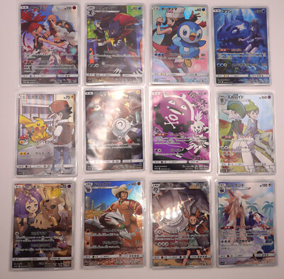 Japanese Dream League 12 CHR Complete Set SM11b 2019 Holo Japanese Dream League 12 CHR Complete Set SM11b 2019 Holo