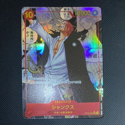 Shanks OP09-004 Manga Alt Art Emperors in the New World ONE Shanks OP09-004 Manga Alt Art Emperors in the New World ONE
