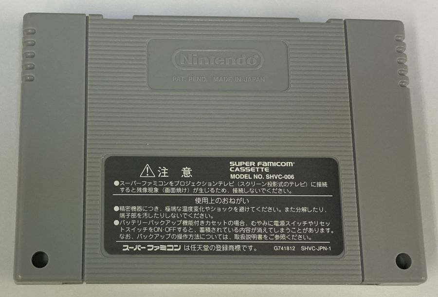 Nintendo Super Famicom SFC Parlor! Mini 7 Japan Version w/ Box