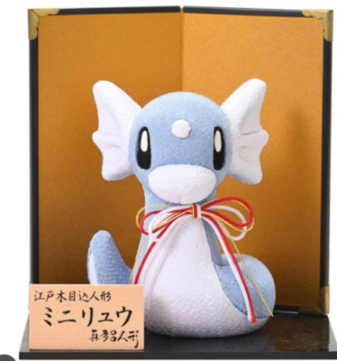 Pokemon Edo Kimekomi Doll Dratini Traditional Craft  miniryu JAPAN  gift JP