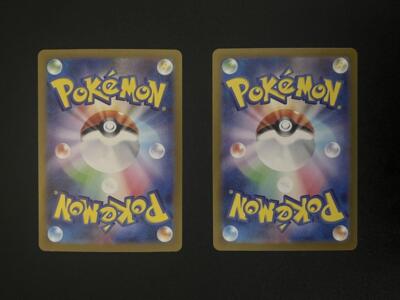Pokemon Card Kieran & Carmine SAR set 129 130/101 sv6 Mask of