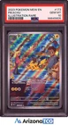 Pokemon 2023 Pikachu 173/165 Full Art Illustration Rare 151 GEM MINT PSA 10