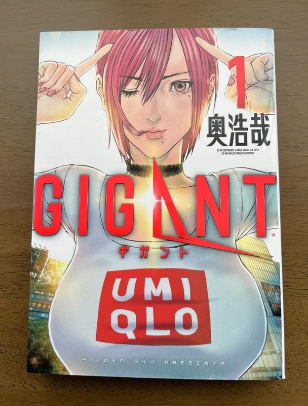 Gigant Comic Volume 1 First Printing JAPANESE Ver. Manga