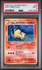 2001 POKEMON JAPANESE NEO 4 #38 LIGHT NINETALES PSA 9