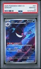 PSA 10 2025 Pokemon Gengar Chinese Exclusive Gem Pack Vol.3 03 07/07 Gem Mint