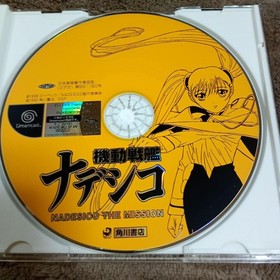 Mobile Battleship Nadesico NADECICO THE MISSION Dreamcast