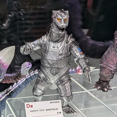 メカゴジラ (1975) MONSTERLISE BANDAI Ichiban Kuji Mecha Godzilla 1975 Figure MONSTERLISE Kaijyu 7.09