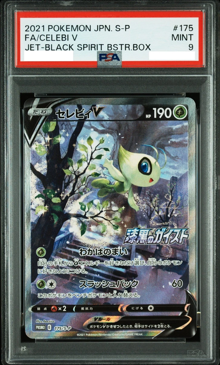 Celebi V 175/S-P S-P: Sword & Shield Promos for sale | eBay
