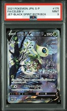 セレビィv PSA9 175/s-p Celebi V #175/S-P Prices | Pokemon Japanese Promo | Pokemon Cards