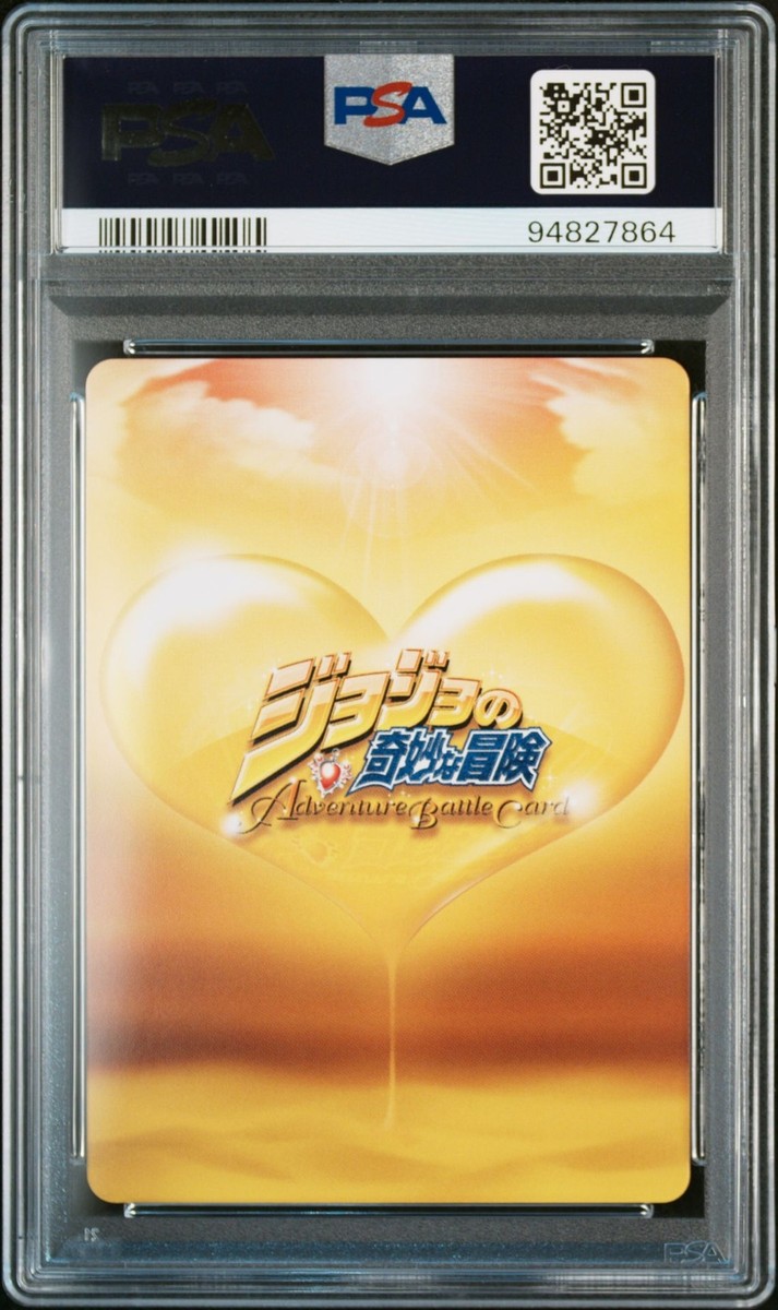 ジョジョ ABCカード カーズ PSA10 PSA10 J-789 DIO ジョジョの奇妙な冒険 アドベンチャーバトル
