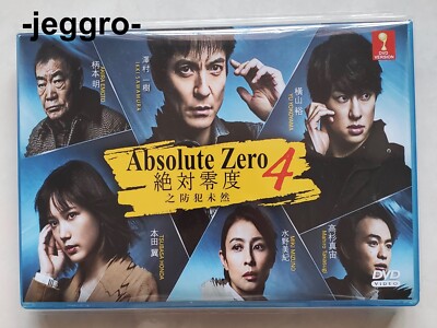 Japanese Drama DVD Absolute Zero 4 2020 ENG SUB All Region FREE SHIPPING