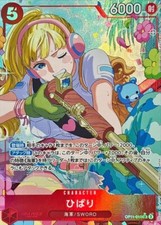Hibari [Flagship Battle Prize] OP11-010 Prices | One Piece