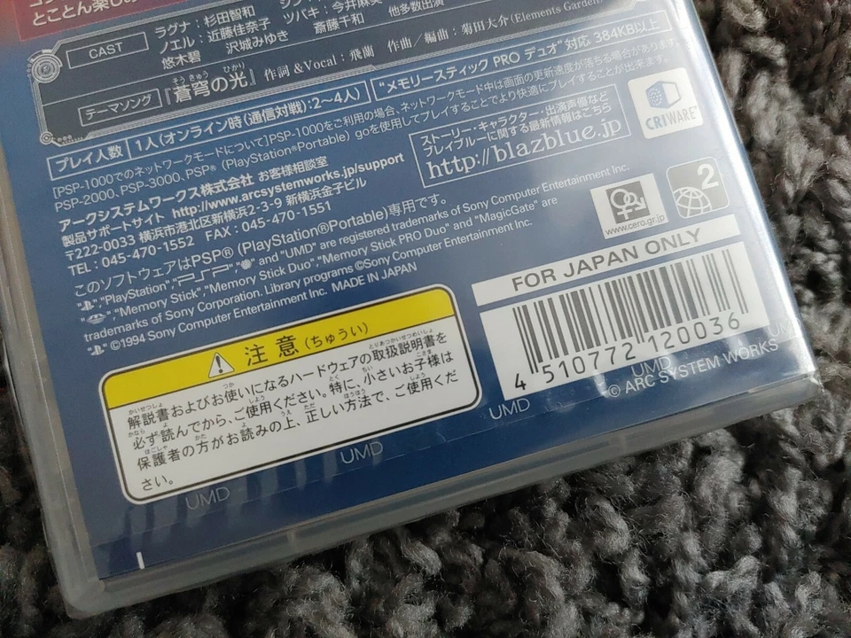 Brand New sealed  Blazblue Continuum Shift Extend Japanese Sony PsP  - Image 4 of 4